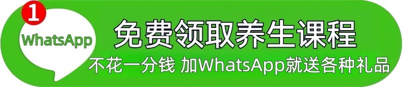 立即加入